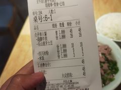 -全牛匠·乐山跷脚牛肉(新中关店)