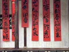 -新万鑫银丝面·非遗无锡味(惠山古镇店)