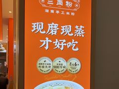 -顺联广场(陈村店)