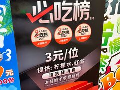 -威尼斯西餐厅(小榄大信店)