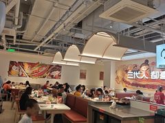 -九毛九西北菜(大东海店)