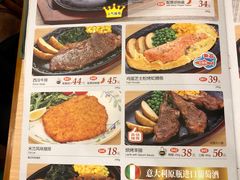 菜单-萨莉亚意式餐厅(星海广场店)