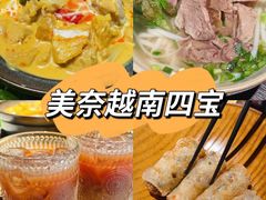 -美奈小馆·越南料理(福田星河COCO Park店)