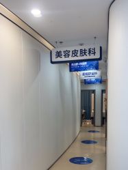 -郑荃丽格医疗美容