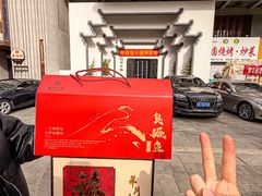 -徽州小镇(高新店)