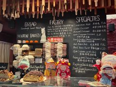 -TonTon(永康路店)