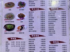 -迈姨·潮州菜(麓湖公园店)