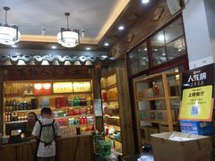 -下梅人家土菜馆(历史文化餐厅度假区店)