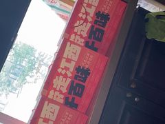 -千百味红餐厅·江西菜(绿地双子塔店)