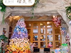 -听闻·皇隆阁榴莲鸡(骑楼老街水巷口店)