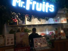 -Mr.Fruits水果先生(蓝色港湾店)