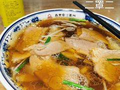 直隶安家牛肉罩饼-直隶安家牛肉罩饼(新石店)