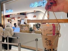 -吃茶三千(海港城店)