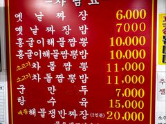 -BHC炸鸡(明洞总店)