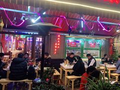 -卤校长老火锅(绿地468店)