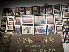 -福苗小骆驼烧烤(莲湖路店)