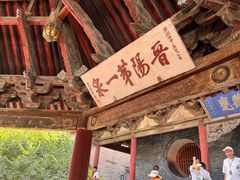 -晋祠公园