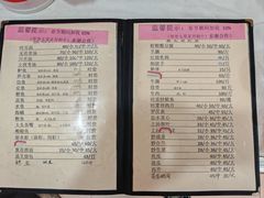 -腰记饭店(龙源路店)