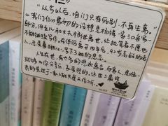 -猫的天空之城概念书店(印象城购物中心店)