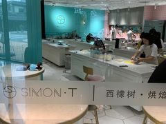 -西檬树SIMON·T轻奢蛋糕(大东方Max店)
