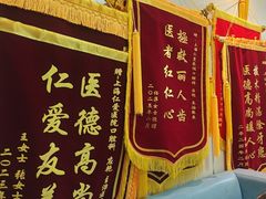 -上海仁爱医院口腔科 · 种植
