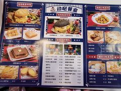 -动哒餐室•港式茶餐厅(顺义华联店)
