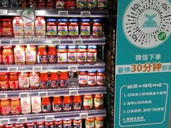 -G-Super 绿地优选(徐汇绿地缤纷城店)