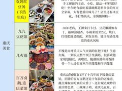 -观音桥步行街