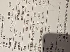 -苏小柳手作点心(控江旭辉分院)