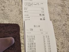 -金翠皇宫粤菜·点心·海鲜(翡翠店)