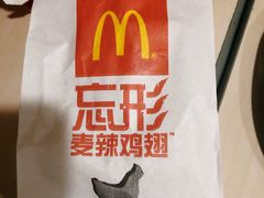 -麦当劳(北京南站店)