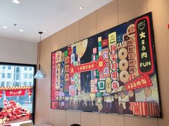 -永和大王(巨峰路店)