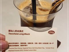 -The Roastery By AllYouWant(福田店)