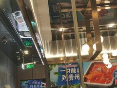 -海底捞火锅(长宁路龙之梦店)