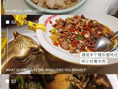 -炊烟小炒黄牛肉(中心印象城店)