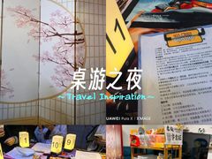 -好玩工厂密室·鹅鸭杀·桌游拼豆电玩