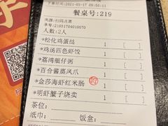 -点都德(聚福楼店)