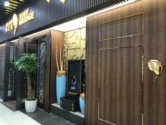 -逅莱·影院足道·日式SPA(大世界店)