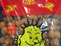iphone_upload_pic-小栗王(木渎店)