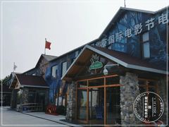 -北京鹿世界主题园