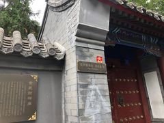 -黄瓦增福财神庙