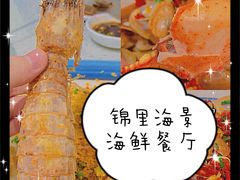 -亚龙湾热带天堂森林公园