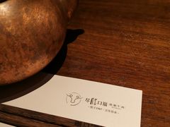 -盡膳口福跷脚牛肉火锅(合生汇购物中心店)