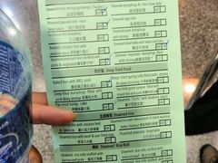 账单-添好运点心专门店(中环IFC店)