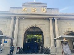 -南京中国近代史遗址博物馆(南京总统府)