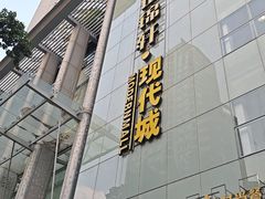 -长禧家·珑厨(东山口店)