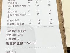 -蔡澜点心·粤菜(月星环球港店)