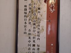 -口岸雕花楼