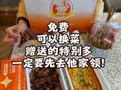 -小董哥烤串·爆汁大油边(故宫店)