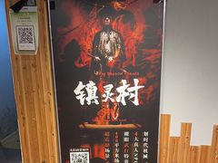 -谜语人真人演绎沉浸式密室实景游戏剧场